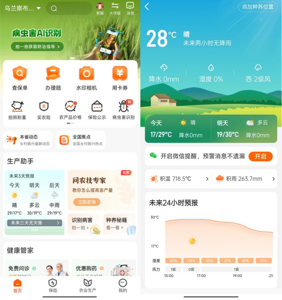 21_副本.jpg