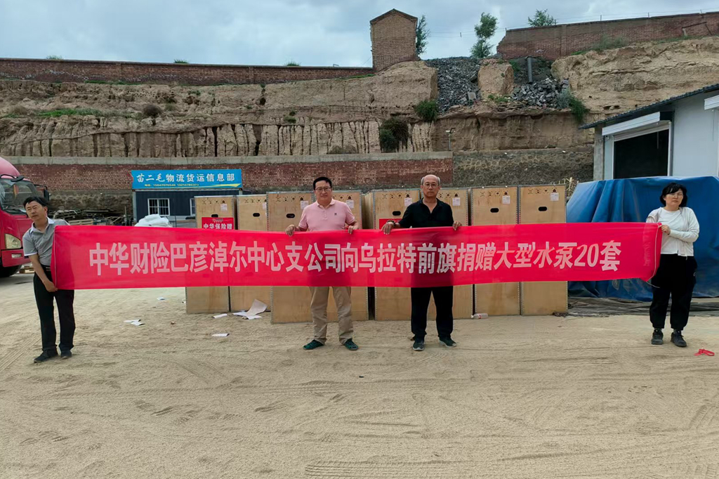 1.紧急支援，解决排涝难题.jpg