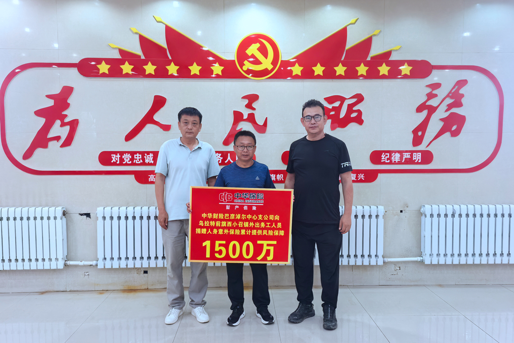 5.规范服务，筑牢保障防线.jpg