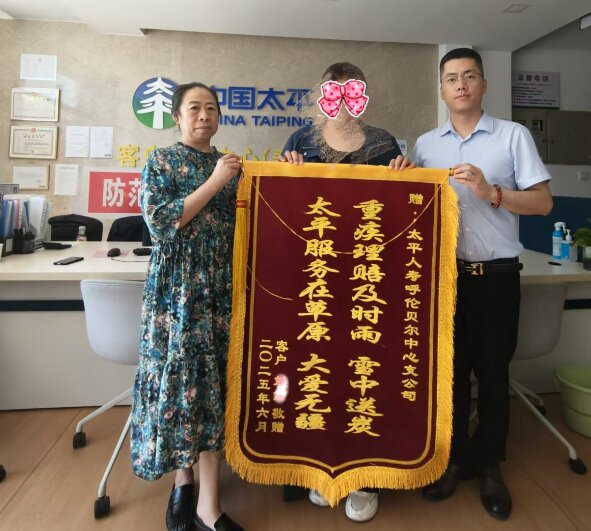 客户与工作人员合影_proc.jpg