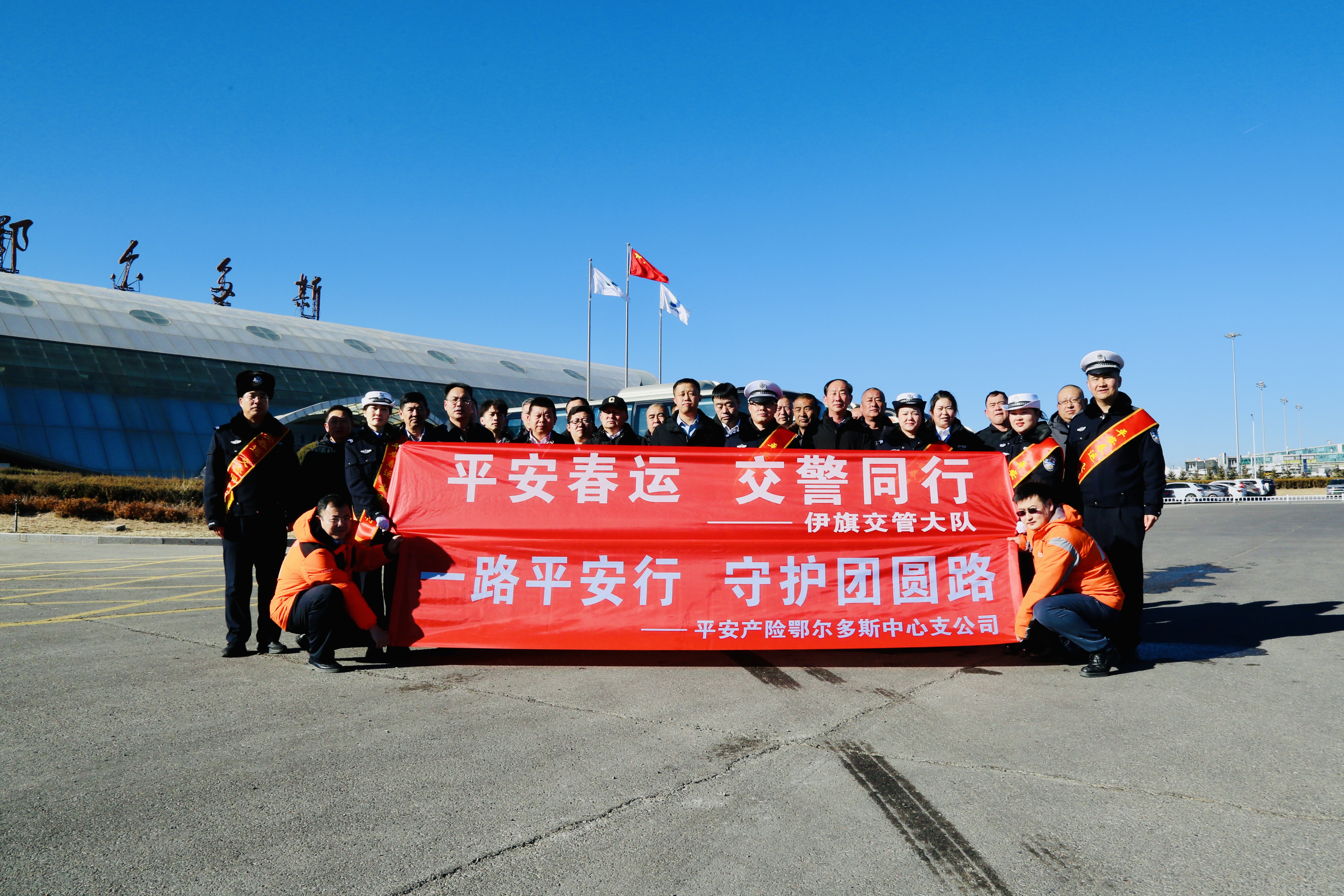 平安产险内蒙古分公司“2026年风险减量行动”暨“万家灯火平安行公益行动”全面启动