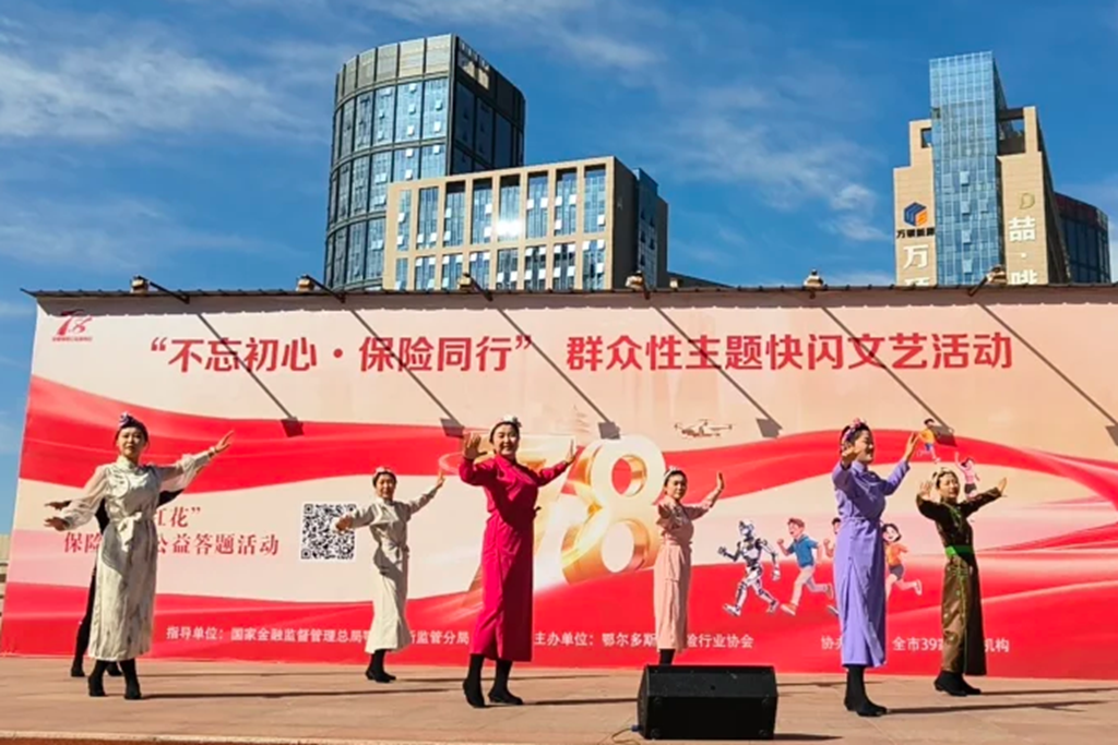 奋进“十五五”保险护北疆——中华财险内蒙古分公司2026年“7.8全国保险公众宣传日”系列活动走深走实