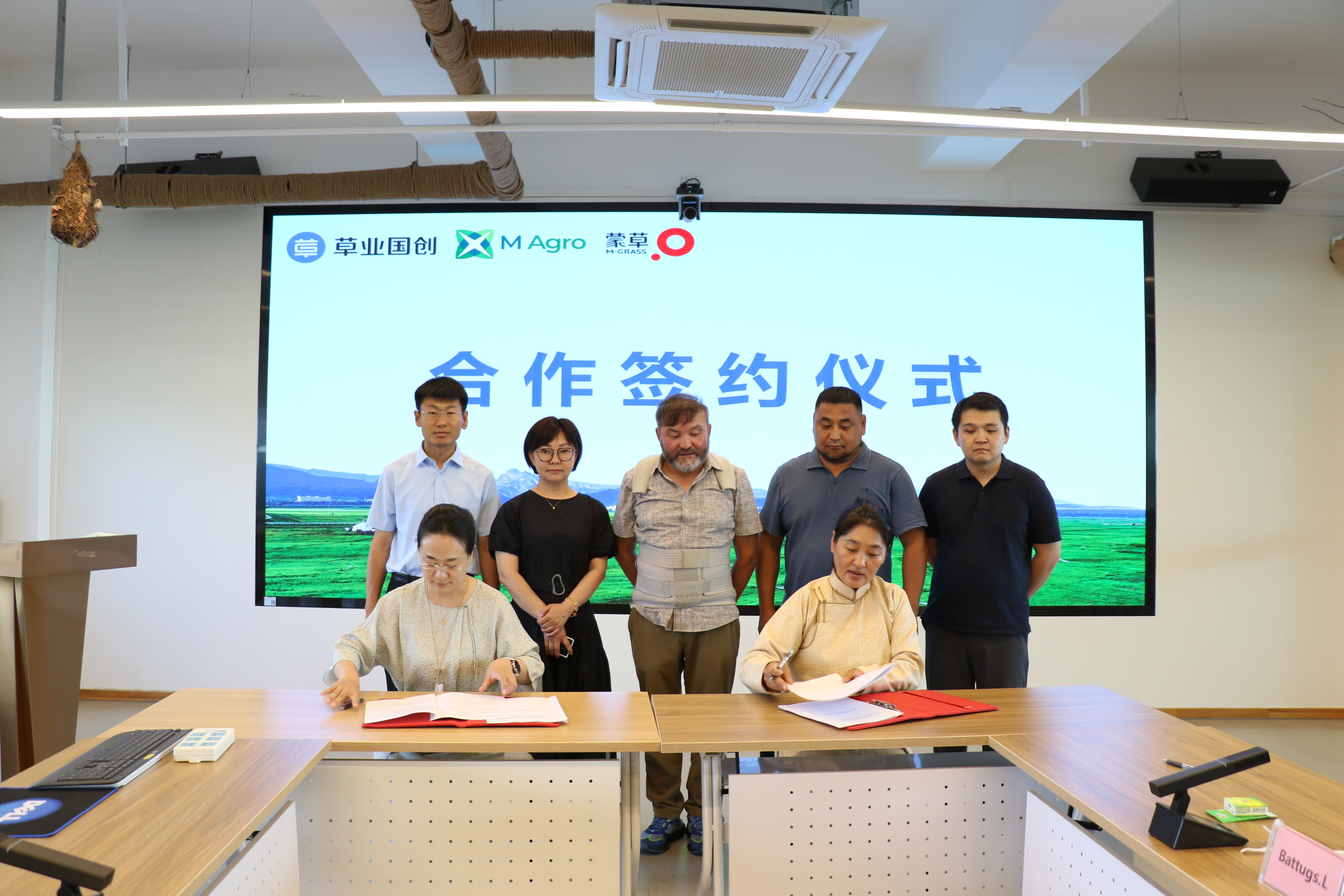 蒙古国MCS集团与蒙草生态签署框架协议 深化中蒙草牧业跨境生态合作