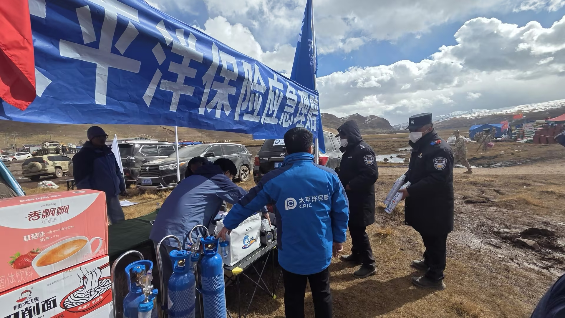首笔赔款落地灾区!中国太保全力做好西藏那曲市巴青县抗震救灾保险金融服务 首笔赔款落地灾区!中国太保全力做好西藏那曲市巴青县抗震救灾保险金融服务