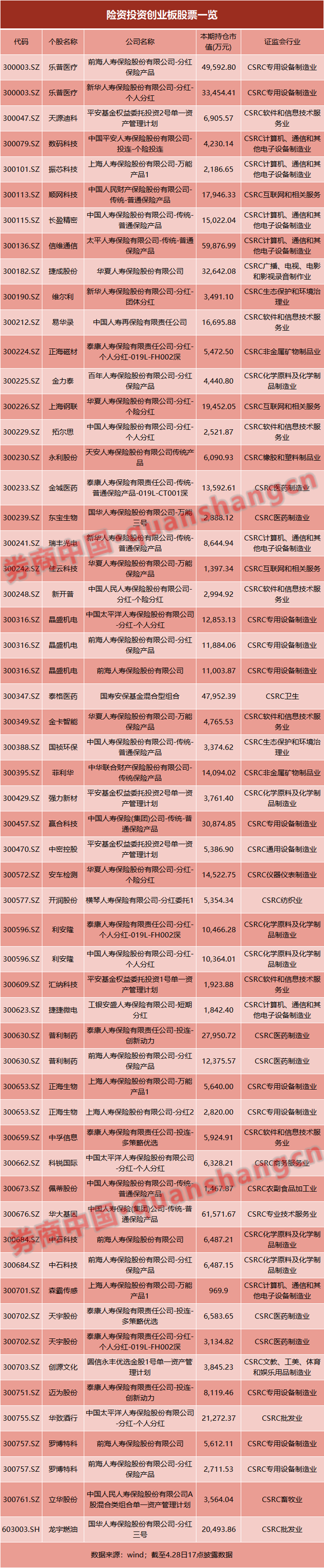 07344B5E202EB2AFA7A01770A4A07381AEBA6C2F_size1525_w640_h3098.png