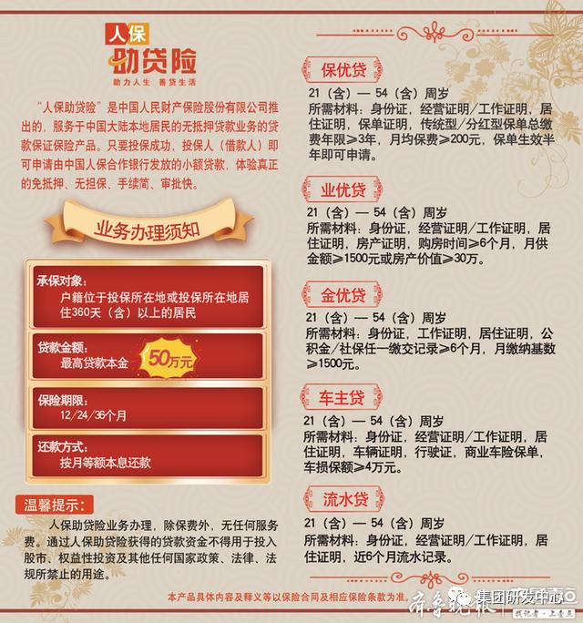 微信图片_20200513085213.jpg