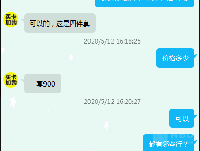 1589524404510957.png 3.png