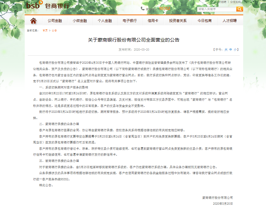 1589938994229943.png 微信图片_20200520094220.png