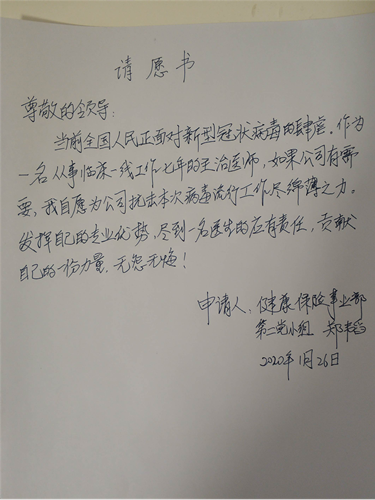 1590113516899675.png 图片9.png