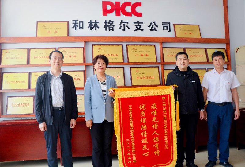 1590203611550808.jpg 微信图片_20200523111316.jpg