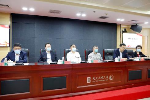 图片来源:永明人寿官网