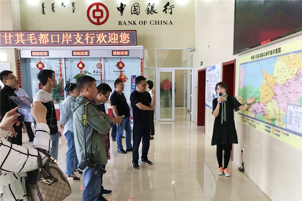 1592299073980181.jpg 媒体记者一行走进中国银行甘其毛都口岸支行 - 副本_副本.jpg