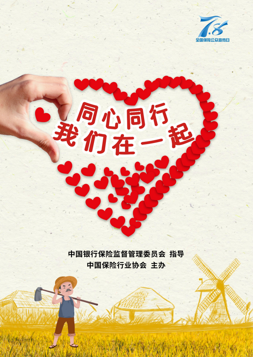 图片 8.png