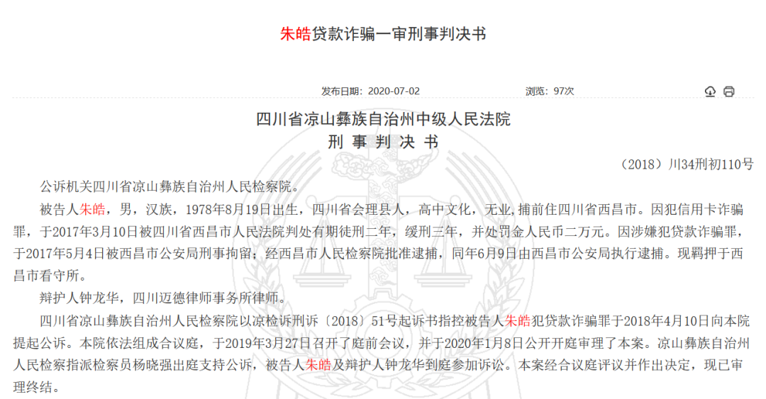 微信图片_20200706114107.png