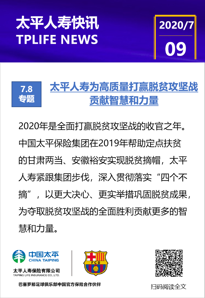 微信图片_20200709172308.jpg