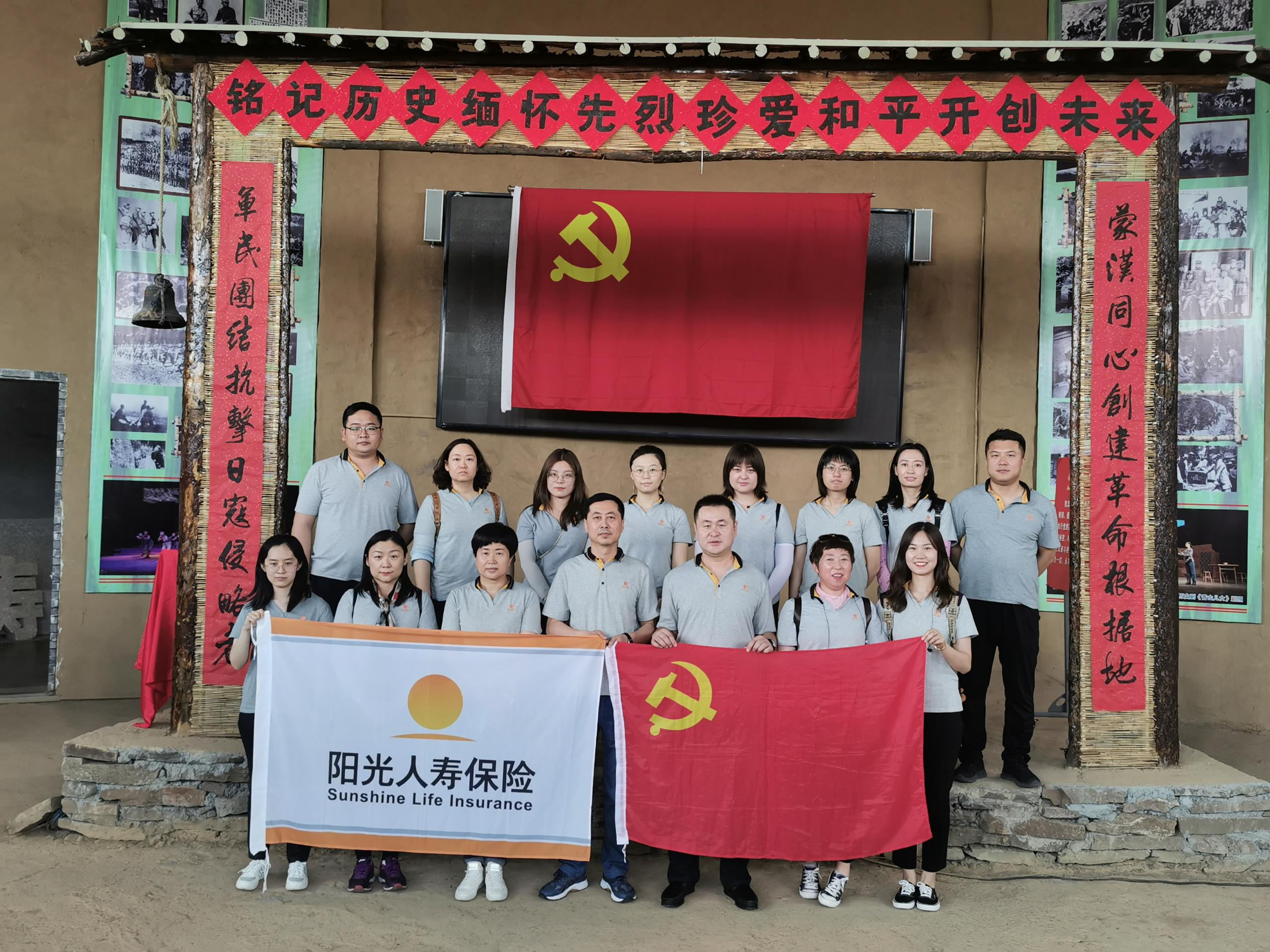 主题党日照片_看图王.jpg