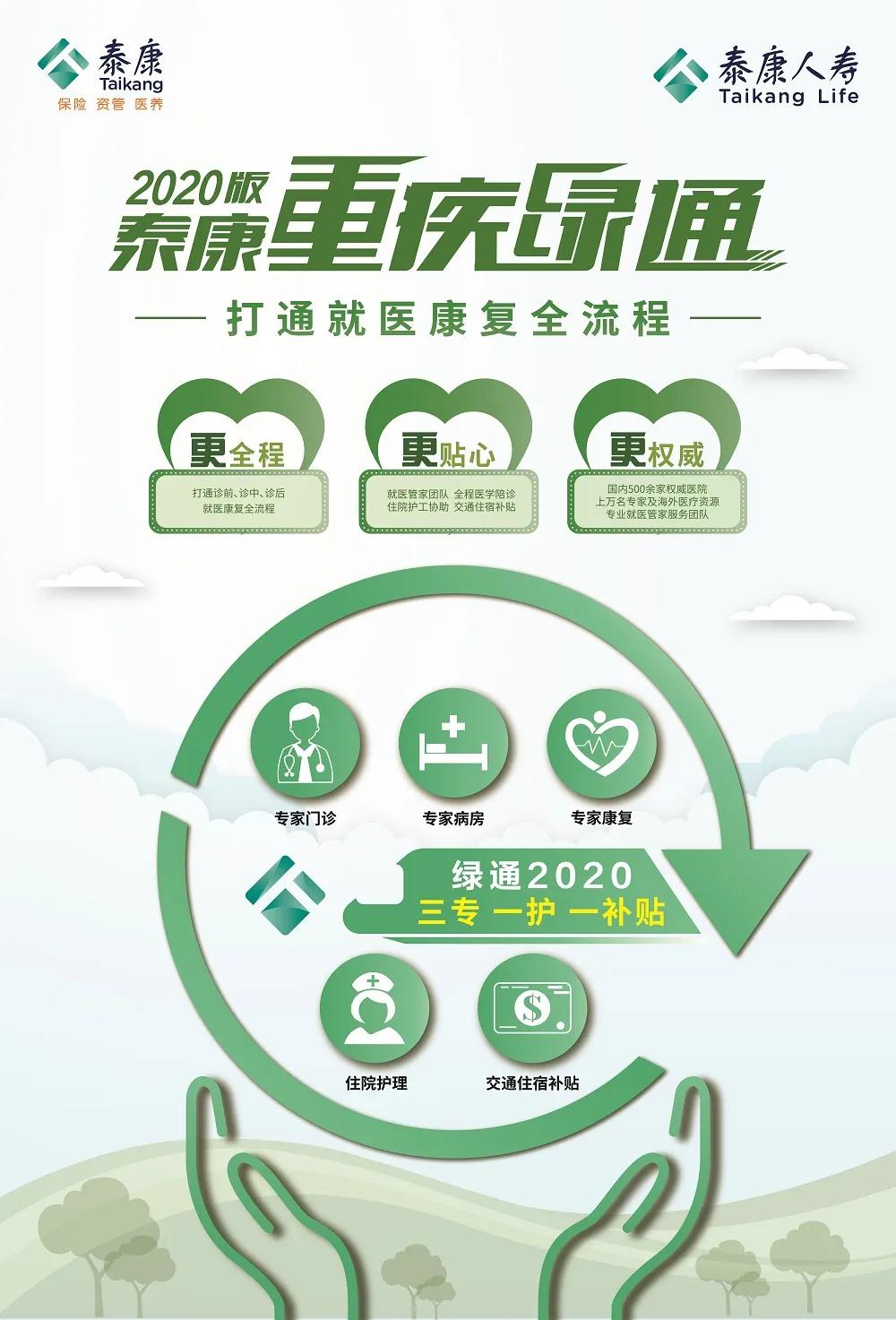 微信图片_20200723143553.jpg