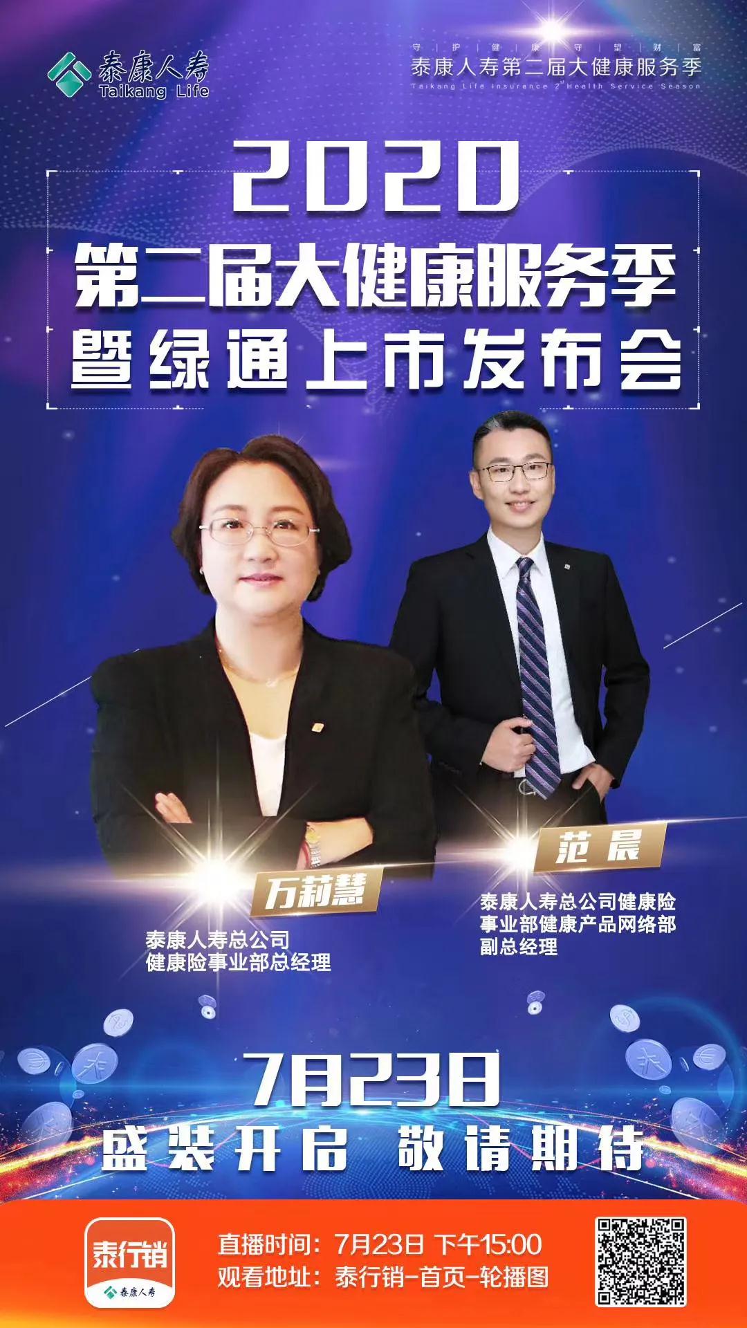 微信图片_20200723143559.jpg