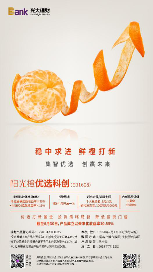 1595818910614297.png 图片3.png