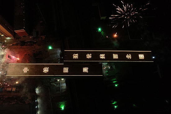 微信图片_20200804165821.jpg
