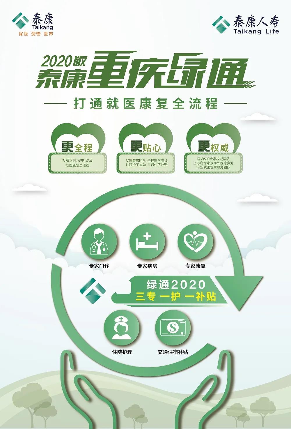 微信图片_20200806172452.jpg