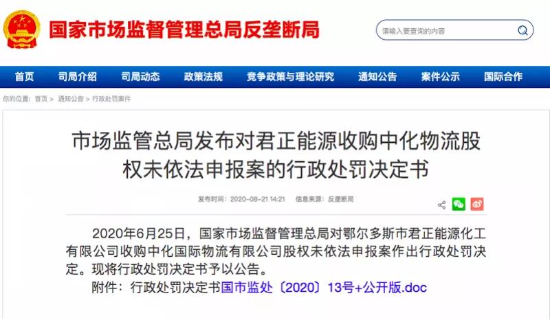 微信图片_20200824164610.jpg