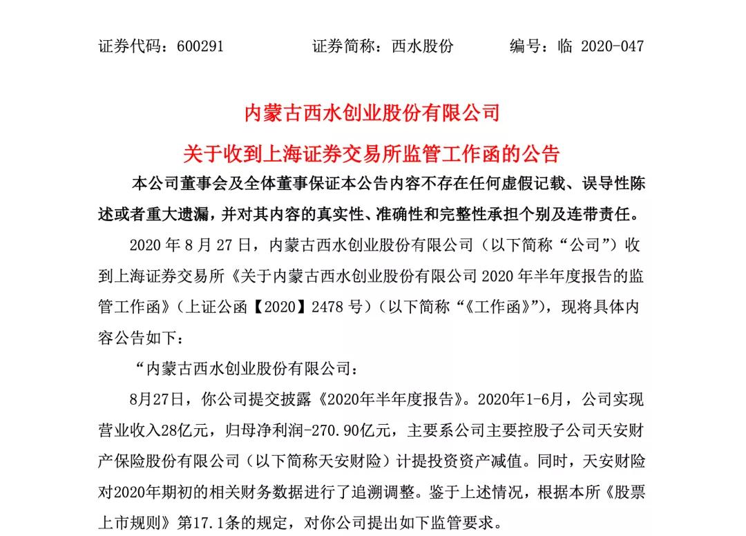微信图片_20200828161358.jpg