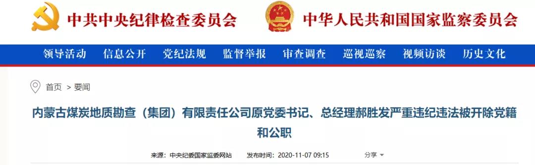 1604907913632391.jpg 微信图片_20201109154454.jpg