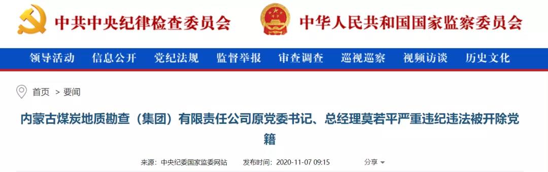 1604907926197958.jpg 微信图片_20201109154457.jpg