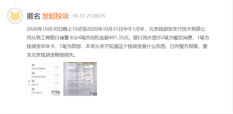 1607586202907859.png image.png