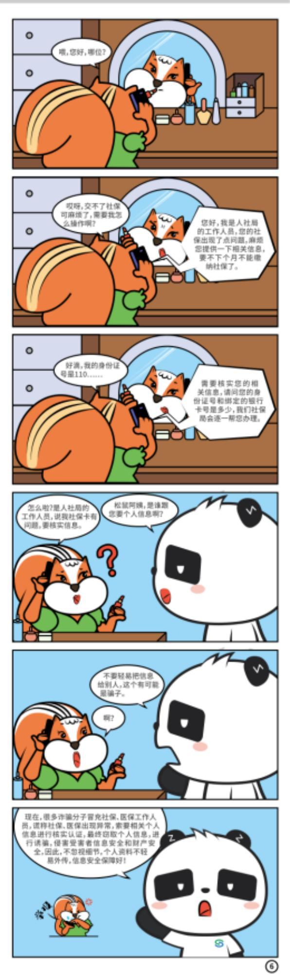 图片3.png