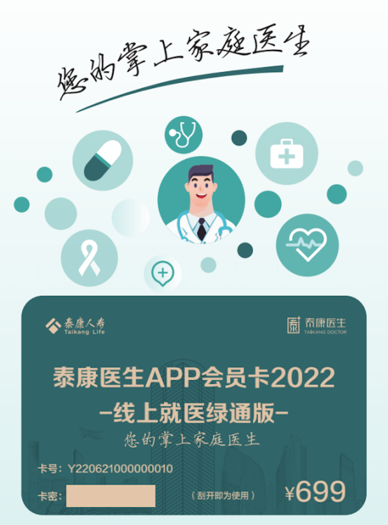 1657528291722146.png 微信图片_20220711162956.png