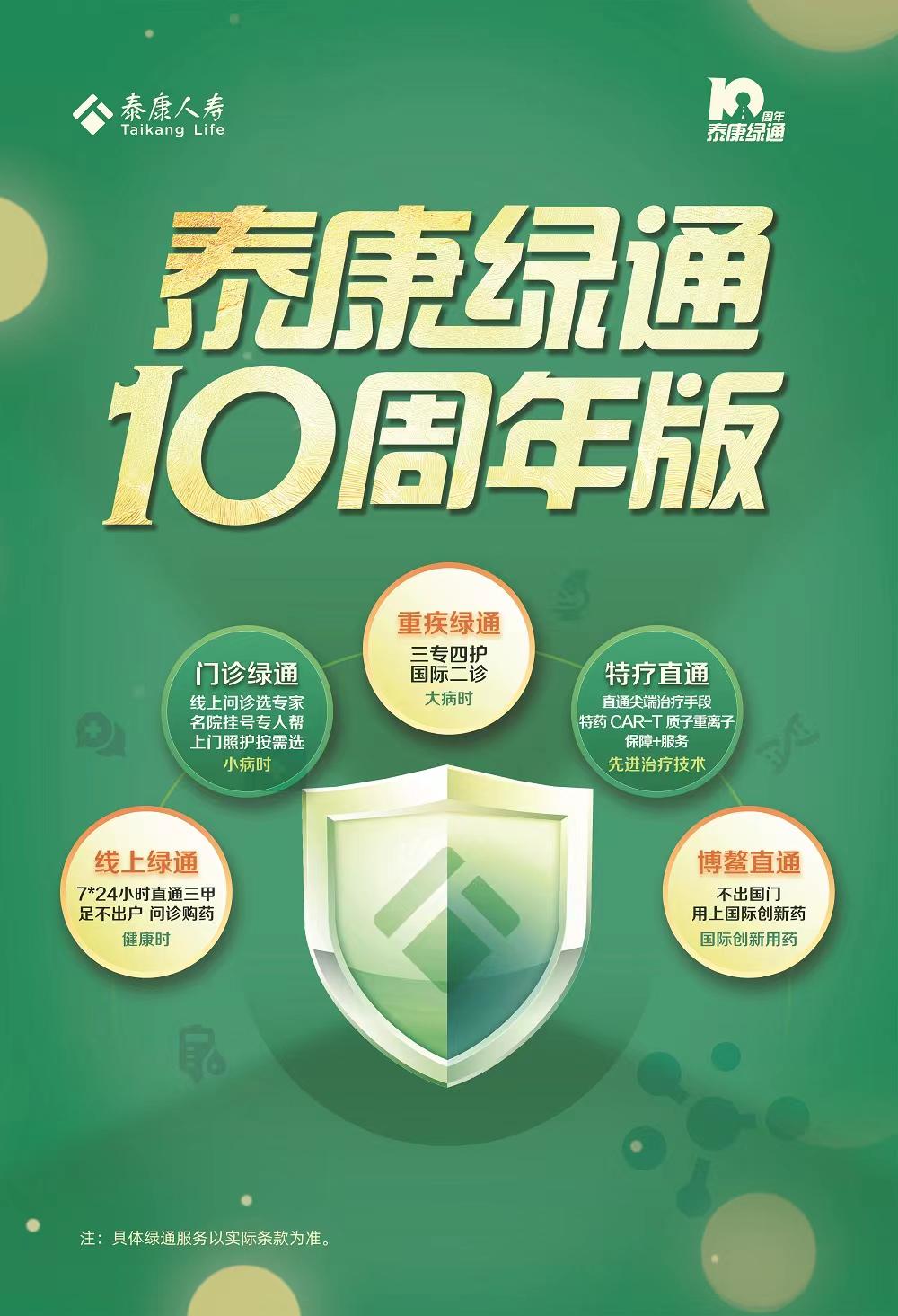 1658367290342749.jpg 微信图片_20220721093343.jpg
