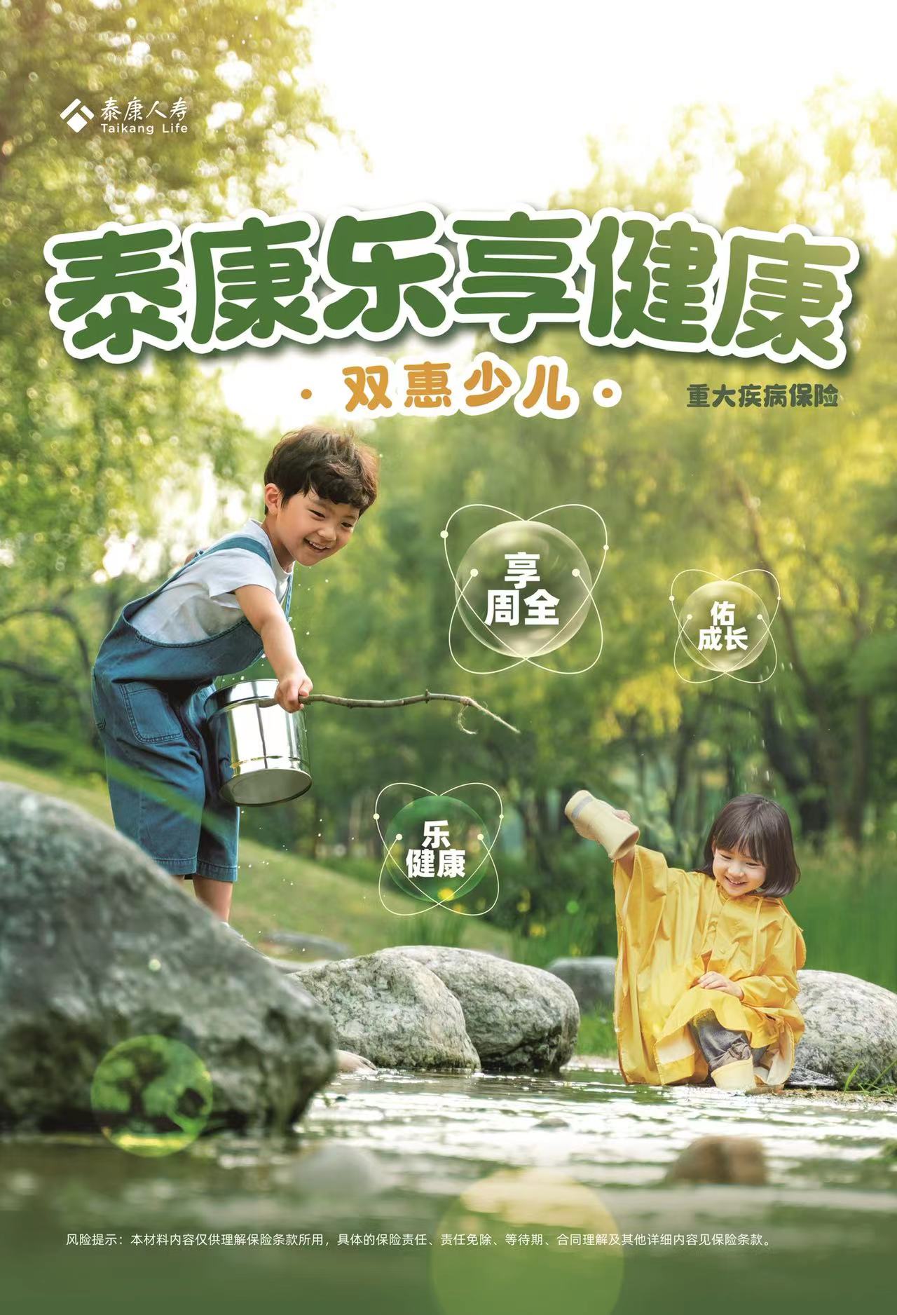 1658367388107221.jpg 微信图片_20220721093359.jpg