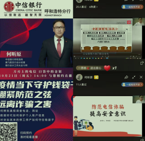 1668415559450112.png 中信_20221114164527.png