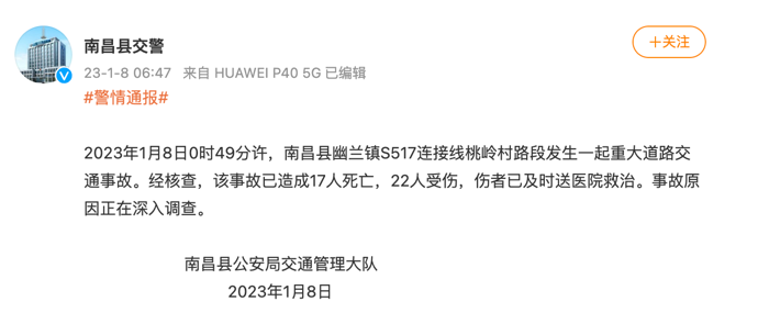 微信截图_20230109111404.png