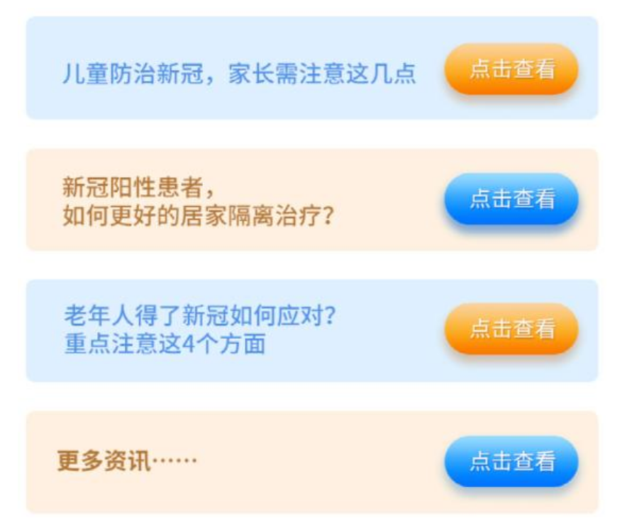 1673430472283794.png 微信截图_20230111174712.png
