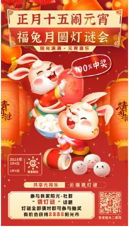 1675824731705198.png 微信截图_20230208105114.png