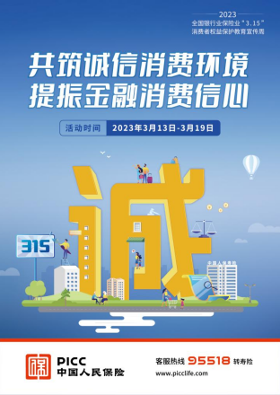 1678875827619652.png 微信截图_20230315174602.png