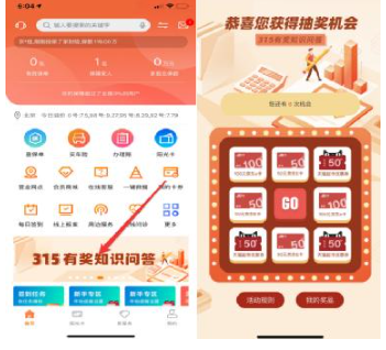 1678958971669267.png 微信截图_20230316172837.png