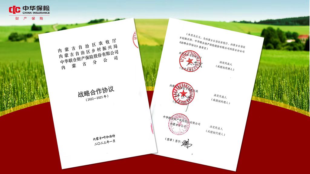 1680056736812202.jpg 微信图片_20230329102051.jpg