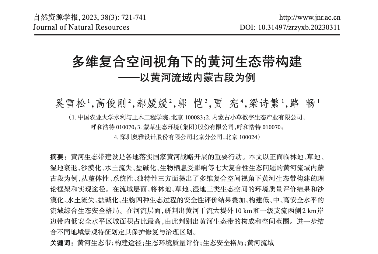 1681798721688339.png 图片1.png