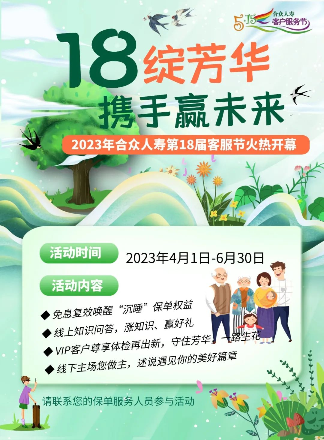 1681954145563997.png 图片2.png