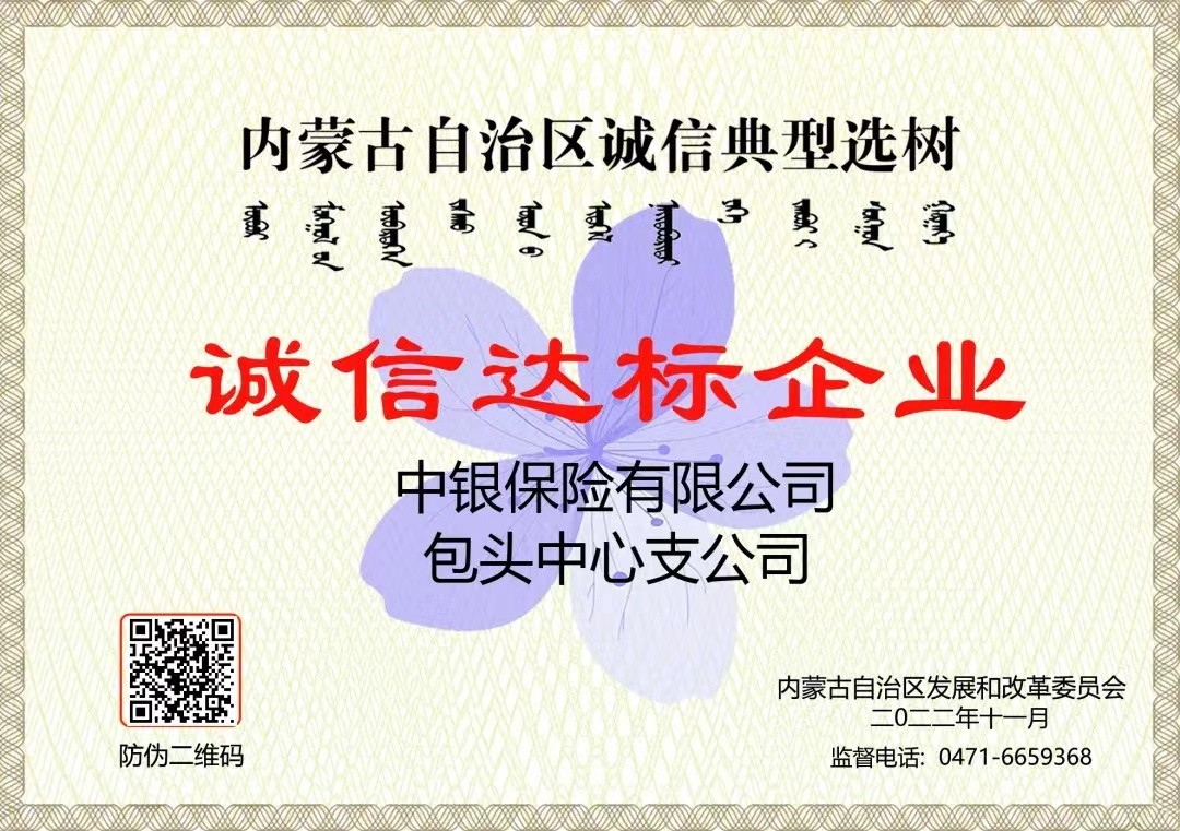 微信图片_20230426100338.jpg