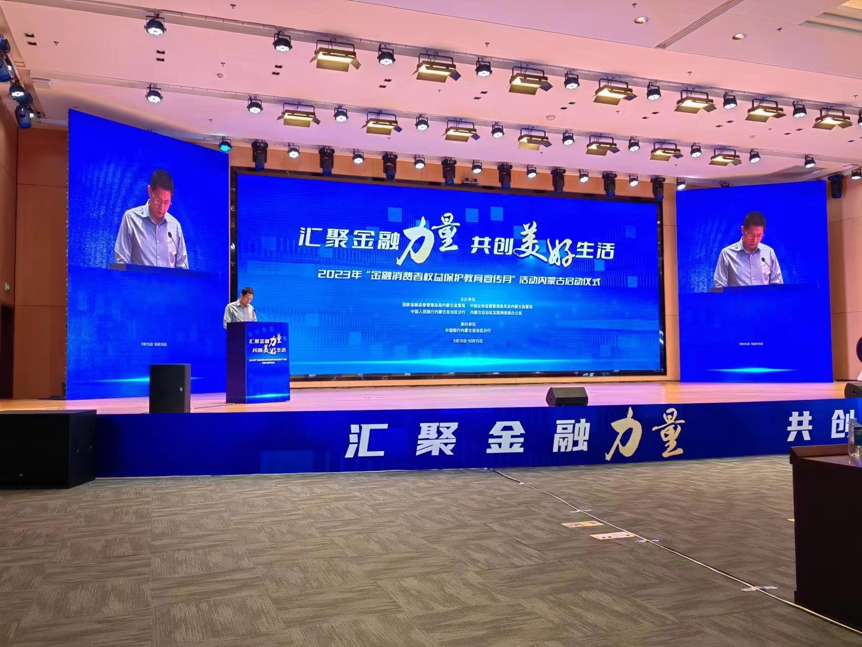 1694770618853672.jpg 微信图片_20230915173245.jpg
