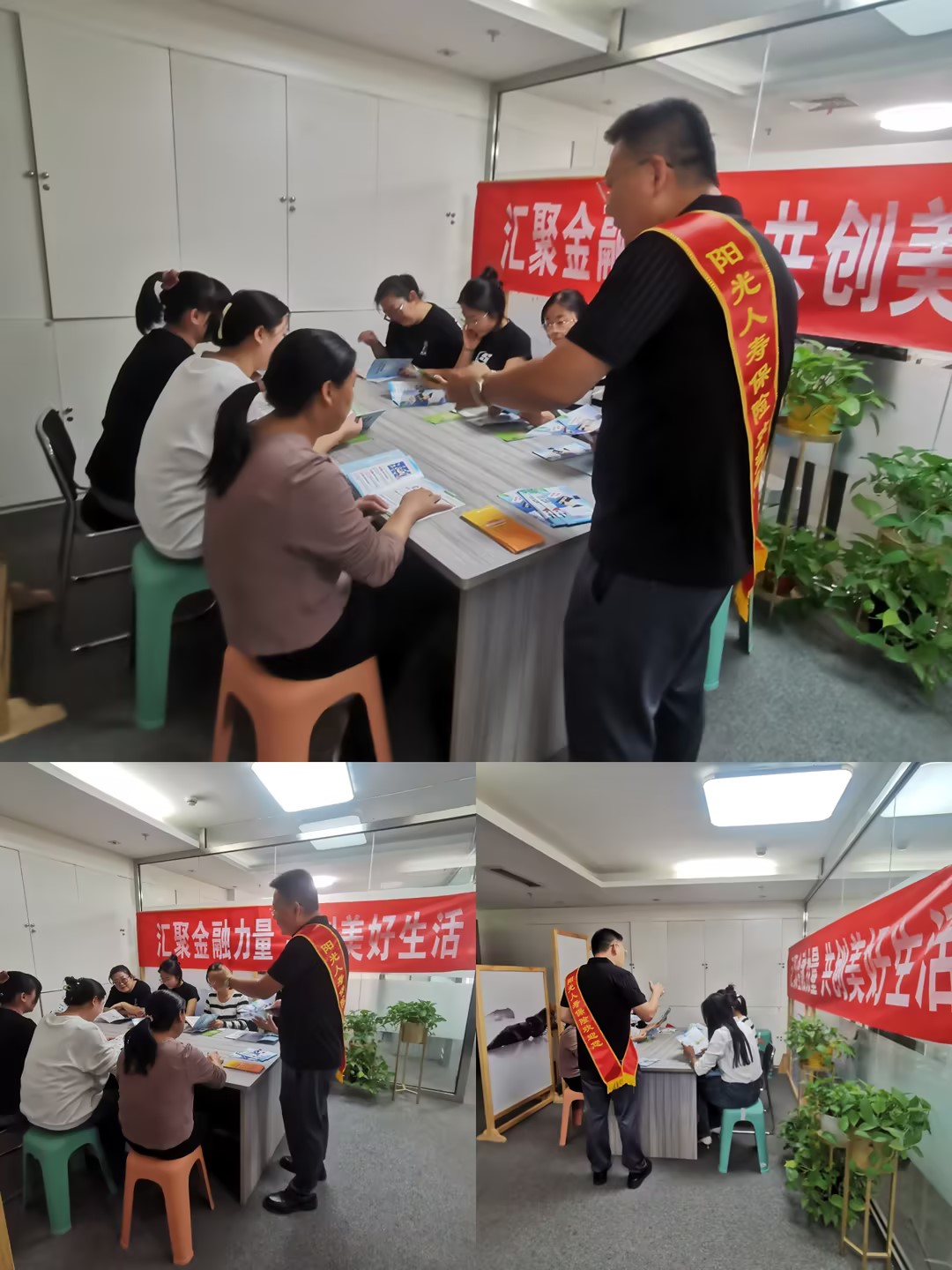 1695710235913930.jpg 包头中支活动.jpg