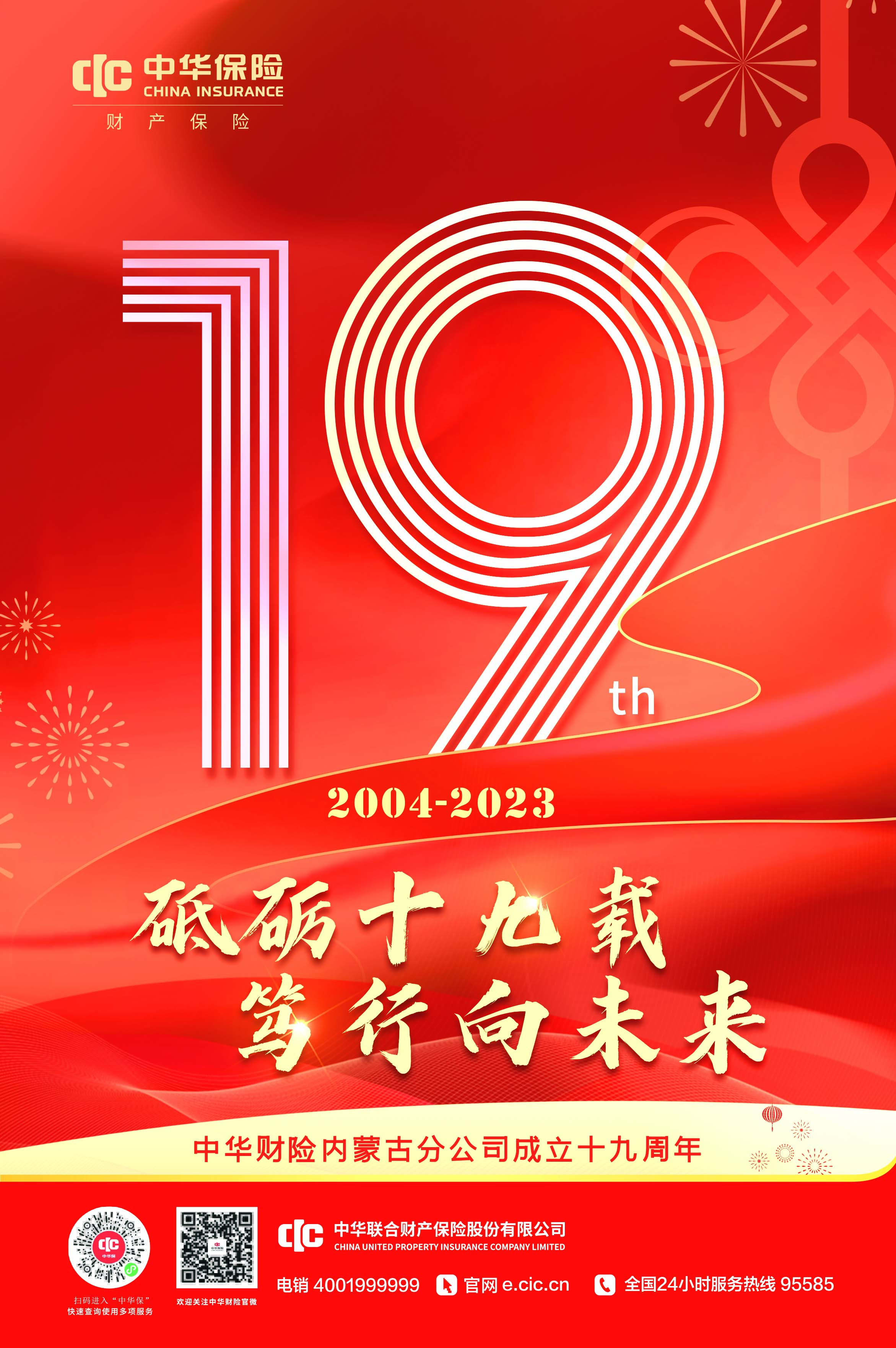 1697592034307704.jpg 微信图片_20231018091937.jpg