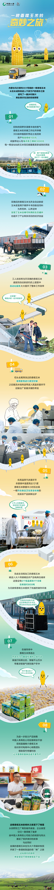 1697593559397231.jpg 微信图片_20231018094339_副本.jpg