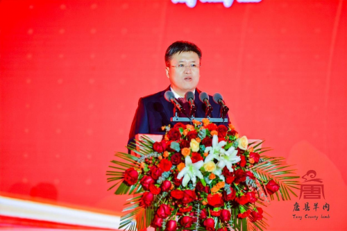 2023河北首届“唐羊”文化节 唐县肉羊产业高质量发展峰会成功举办第6张-鹏城新闻网 2023河北首届“唐羊”文化节 唐县肉羊产业高质量发展峰会成功举办第6张