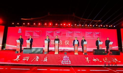 2023河北首届“唐羊”文化节 唐县肉羊产业高质量发展峰会成功举办第10张-鹏城新闻网 2023河北首届“唐羊”文化节 唐县肉羊产业高质量发展峰会成功举办第10张